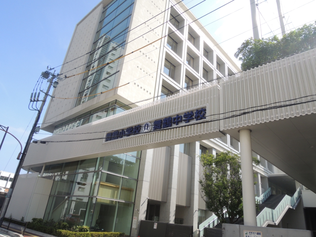 小学校　舞鶴小・中学校（小学校）まで516m