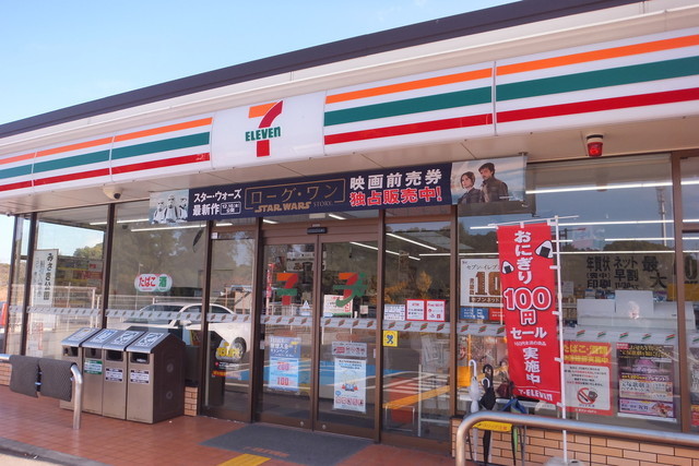 コンビニ　セブンイレブンみさき公園前店（コンビニ）まで2233m