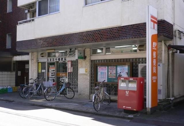 郵便局　台東谷中郵便局（郵便局）まで227m