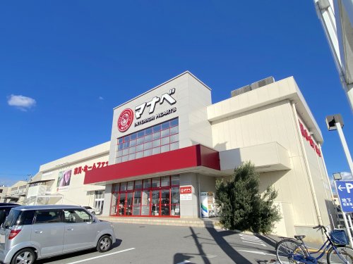 その他　マナベインテリアハーツ堺泉北店（その他）まで529m