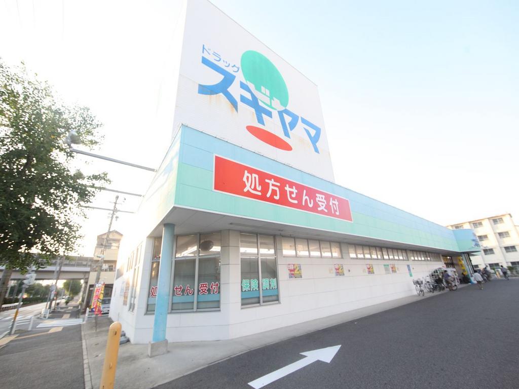 ドラックストア　ドラッグスギヤマ・豊店 (ドラッグストア)（ドラッグストア）まで711m