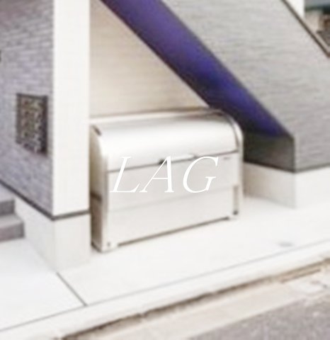 その他共有部分　敷地内ゴミ置き場です。