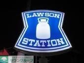 コンビニ　ローソン（コンビニ）まで400m