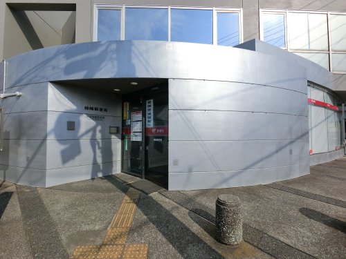 郵便局　姉崎郵便局（郵便局）まで131m