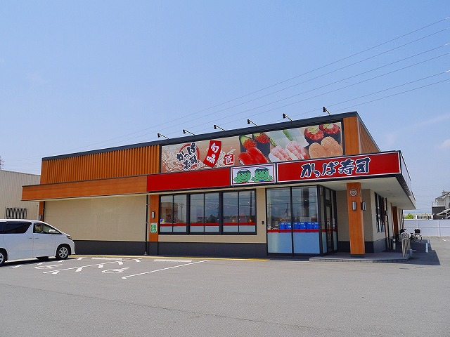 飲食店　かっぱ寿司奈良柏木店（飲食店）まで1353m