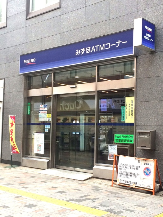 銀行　みずほ銀行（銀行）まで1300m