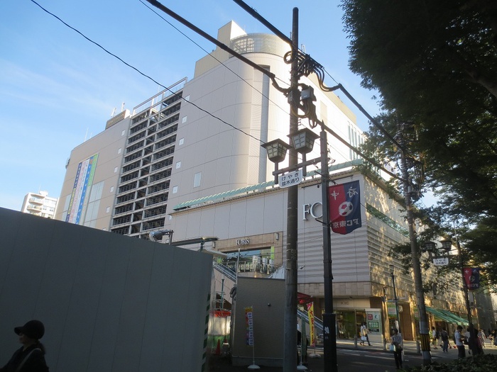 ショッピングセンター　伊勢丹（ショッピングセンター）まで1500m