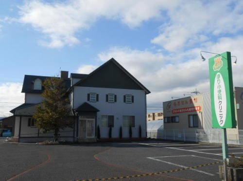 病院　ほり小児科クリニック（病院）まで550m