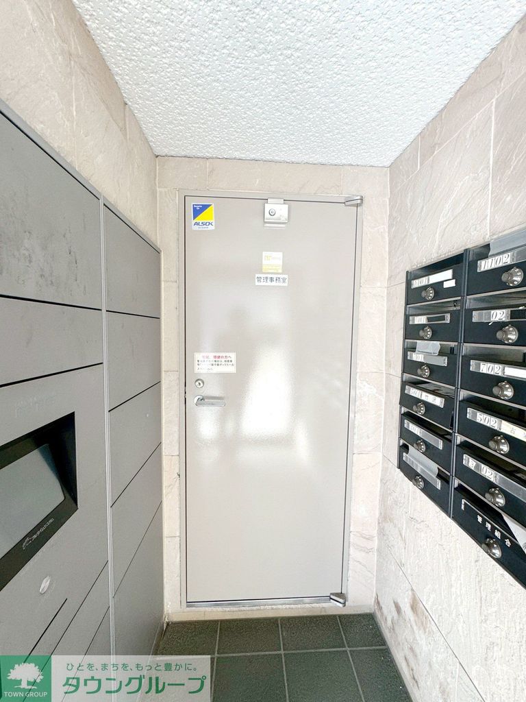 その他設備　★タウンハウジング日暮里店取り扱い★