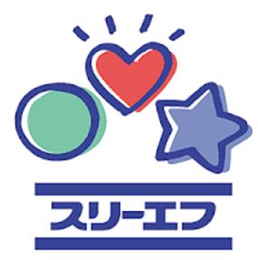 コンビニ　スリーエフ品川小山台店（コンビニ）まで387m