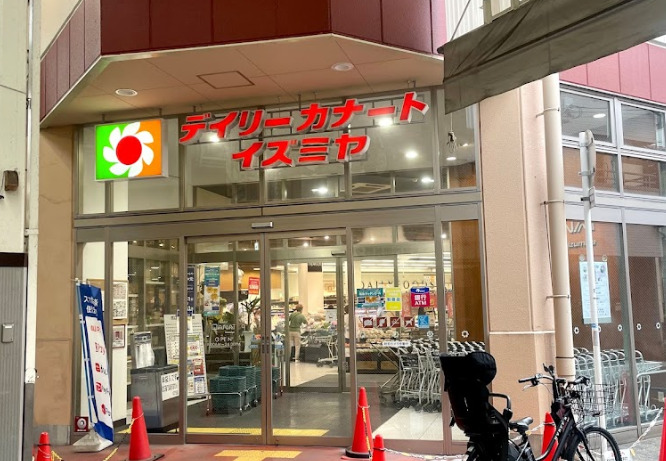 スーパー　イズミヤ 玉造店（スーパー）まで275m