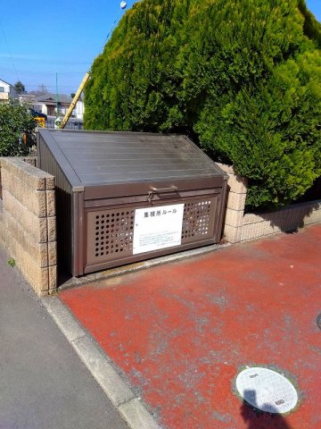 その他　ゴミ置き場