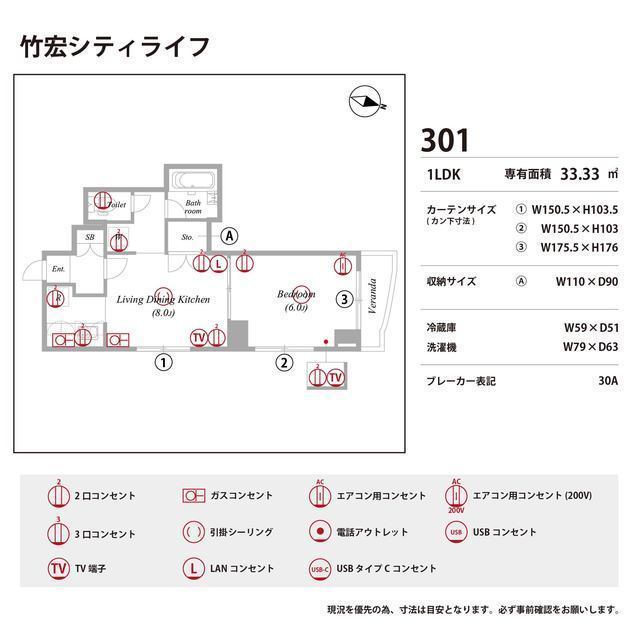 庭　お庭の付いた物件です