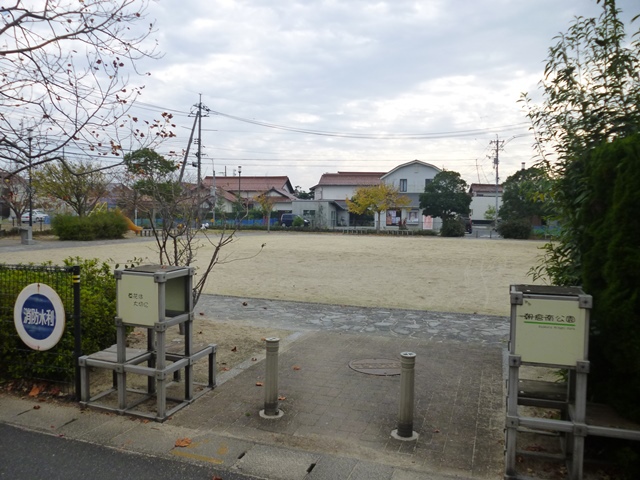 公園　朝倉南公園（公園）まで206m