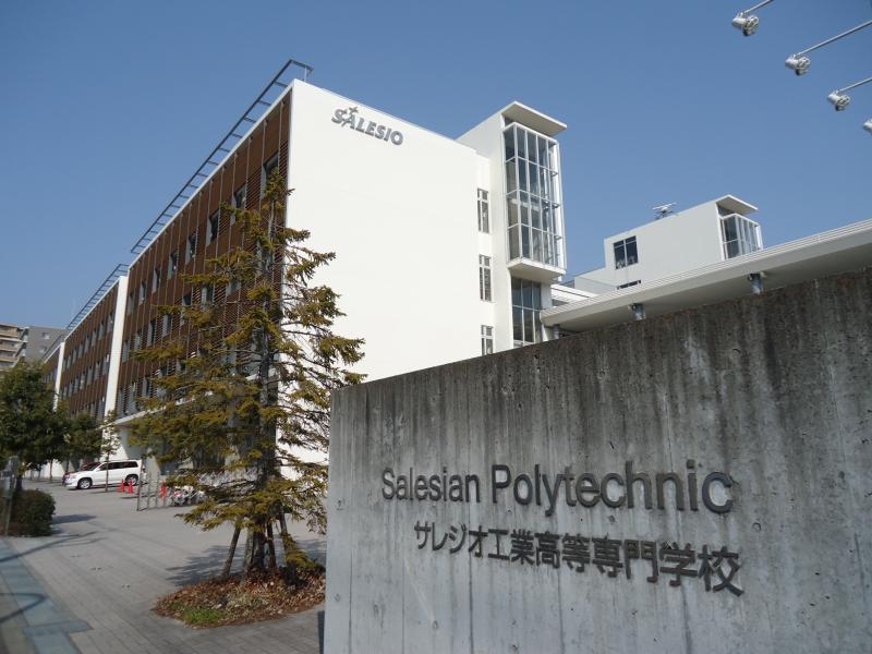 その他　サレジオ工業高等専門学校（その他）まで2377m