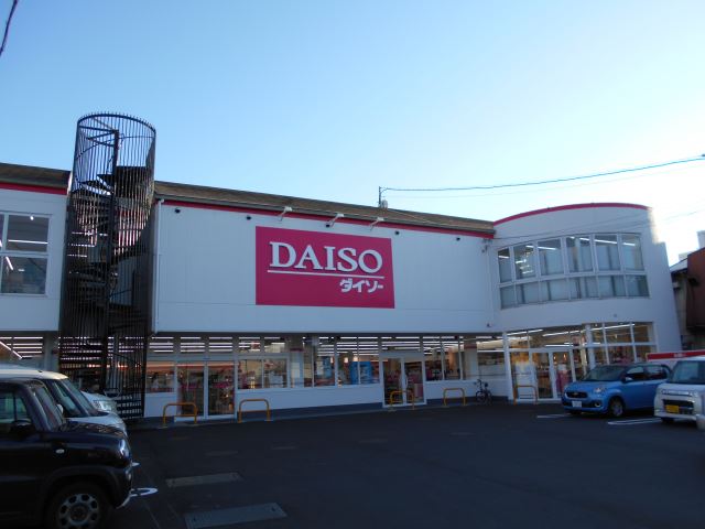 その他　ＤＡＩＳＯ（その他）まで2000m