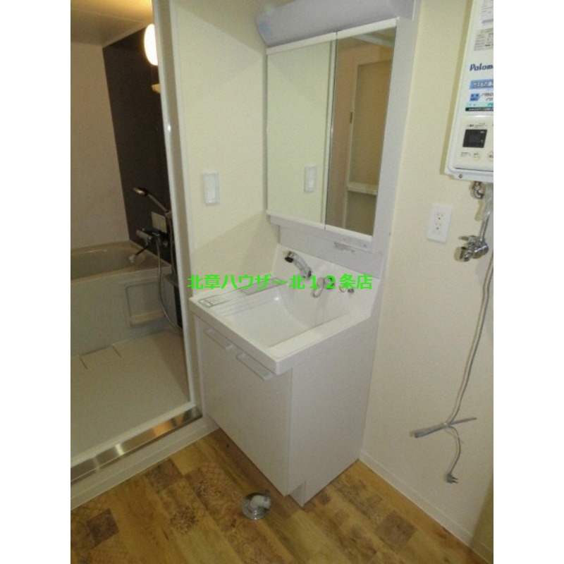 洗面設備　シャンプードレッサー