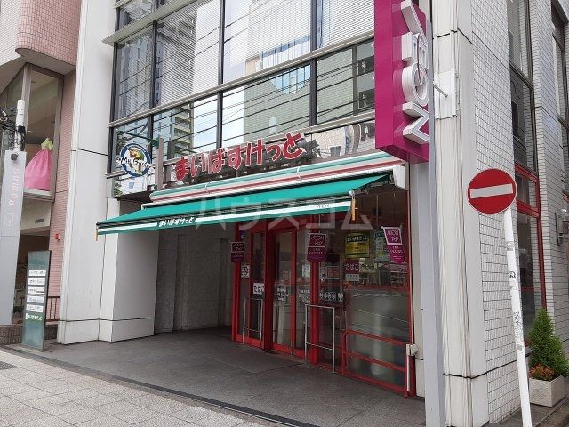 スーパー　まいばすけっと　横浜楠町店（スーパー）まで417m