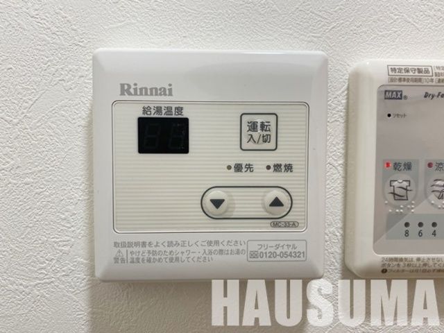 その他　給湯設備