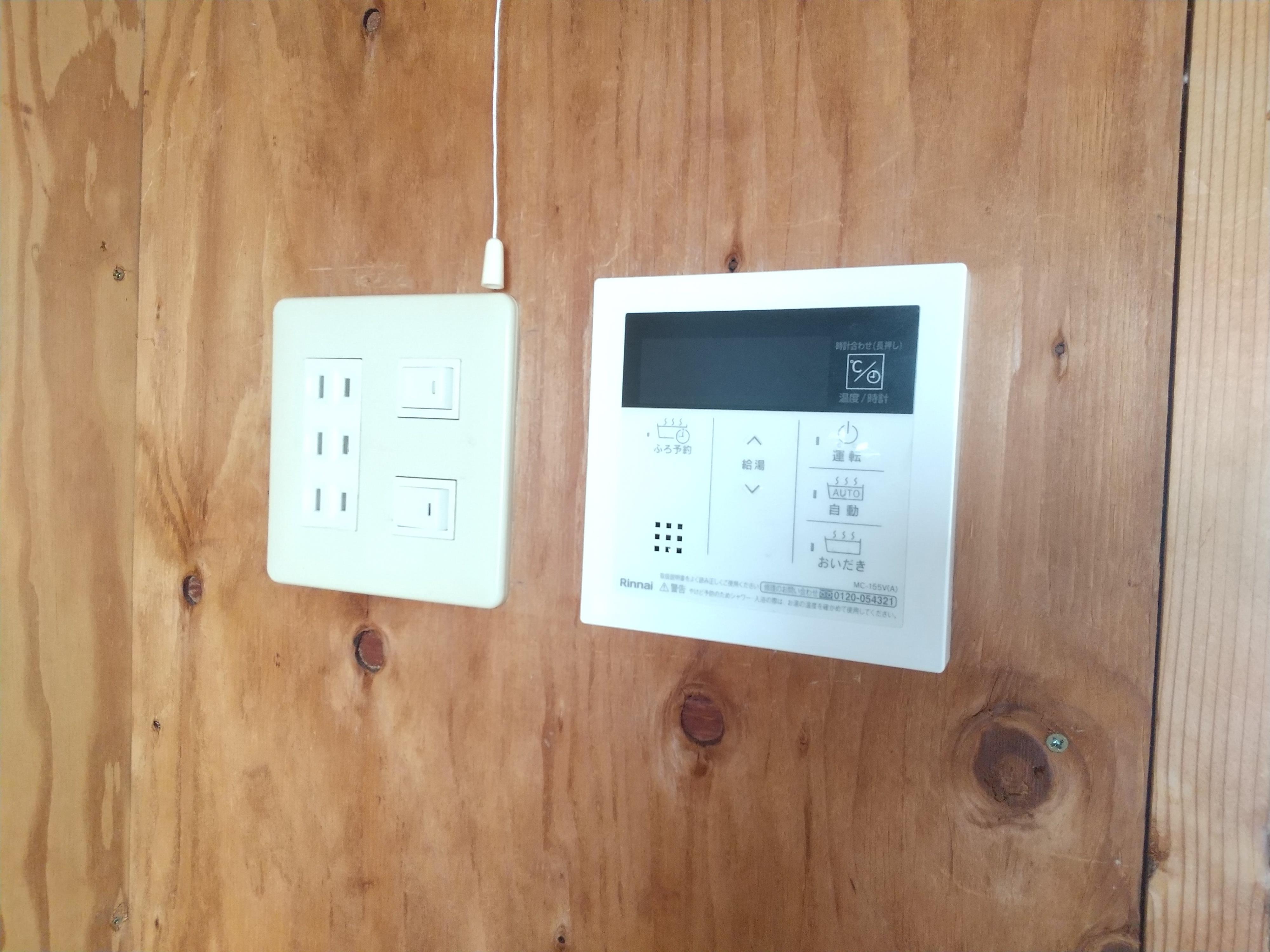 その他部屋・スペース　給湯スイッチ