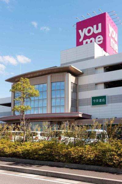 ショッピングセンター　ゆめタウン出雲（ショッピングセンター）まで685m