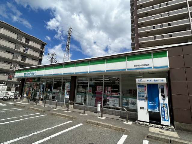コンビニ　ファミリーマート筑紫野俗明院店（コンビニ）まで1091m