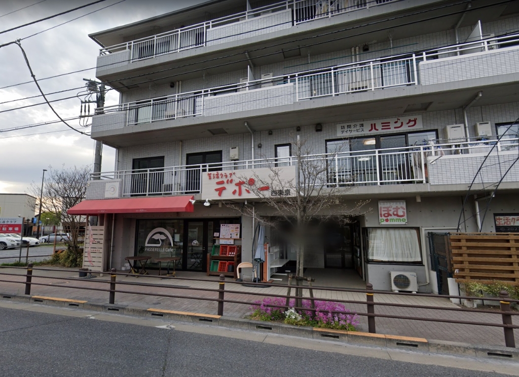 スーパー　生活クラブ生協 デポー西東京（スーパー）まで811m