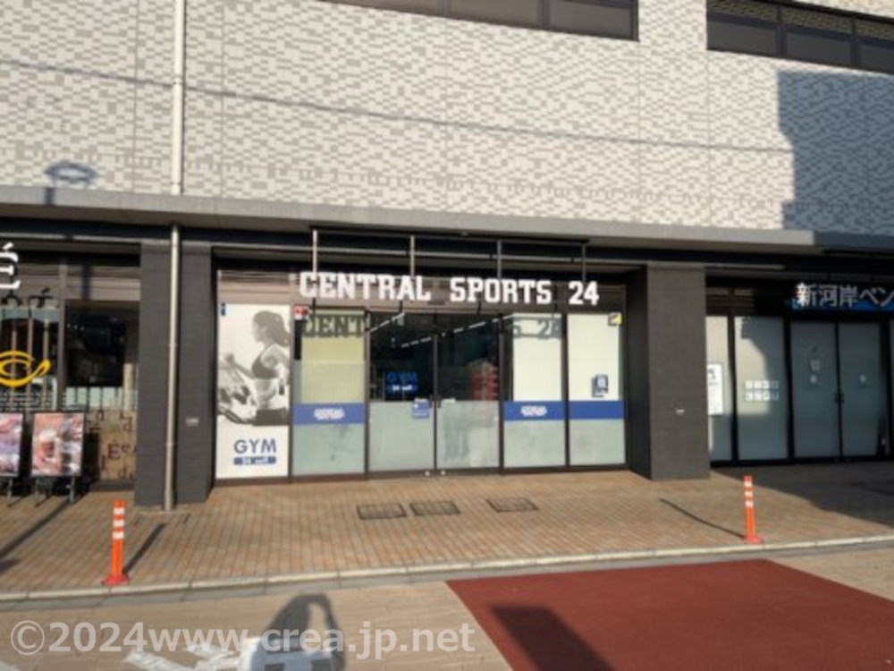 その他　セントラルスポーツ24（その他）まで310m