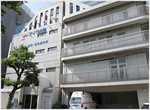 病院　アイワ病院（病院）まで366m