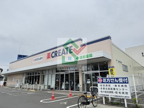 ドラックストア　クリエイトS・D東久留米幸町店（ドラッグストア）まで169m