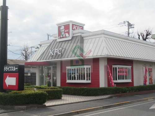 飲食店　ケンタッキー・フライド・チキン東久留米店（飲食店）まで292m