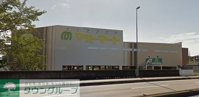 スーパー　マミーマート三室山崎店（スーパー）まで1070m