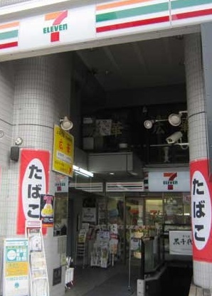 コンビニ　セブンイレブン（コンビニ）まで50m