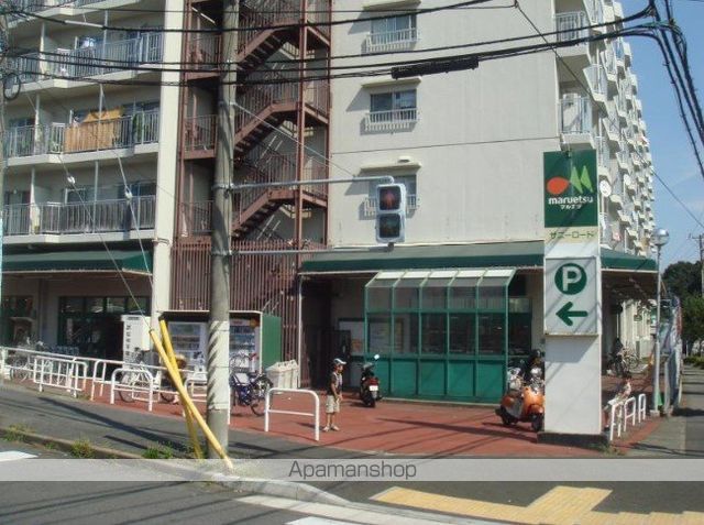 スーパー　マルエツ六ツ川店（スーパー）まで1678m
