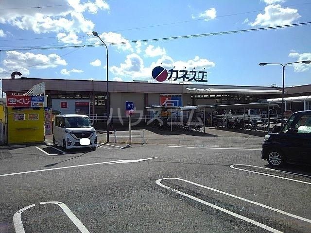 スーパー　カネスエ 五郎丸店（スーパー）まで877m