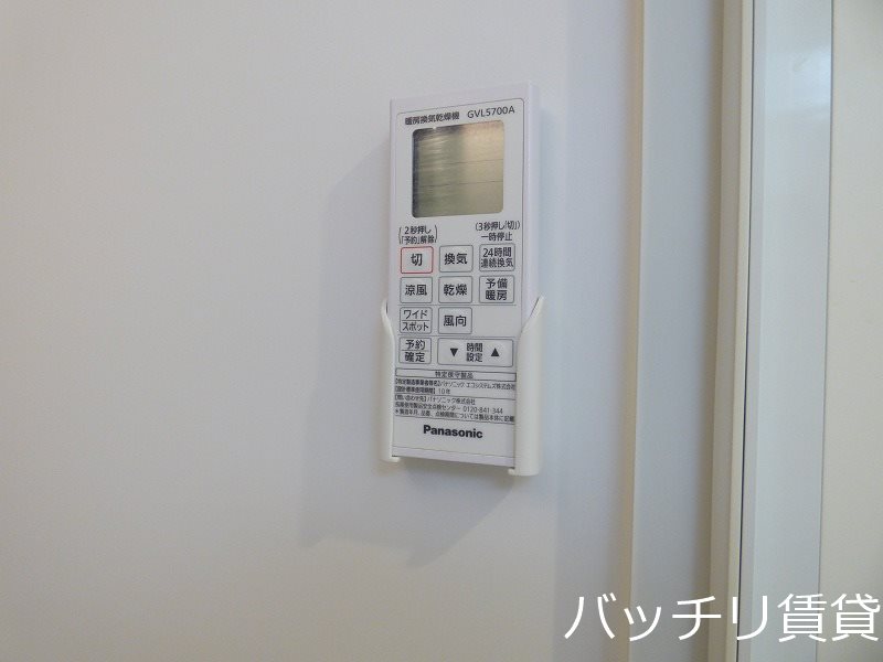 その他設備　画像は同型タイプの為、現状を優先致します。