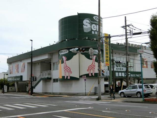 その他　セリア（その他）まで1434m