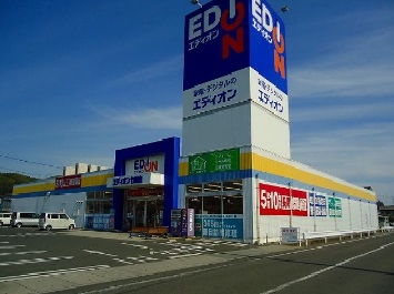 その他　エディオン竹原店（その他）まで600m