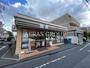 コンビニ　セブン-イレブン 新宿上落合３丁目店（コンビニ）まで264m