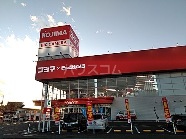 その他　コジマ×ビックカメラ宇都宮本店（その他）まで1073m