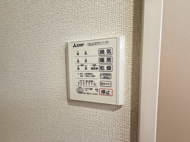 その他設備　★同施工別建物の参考写真です★