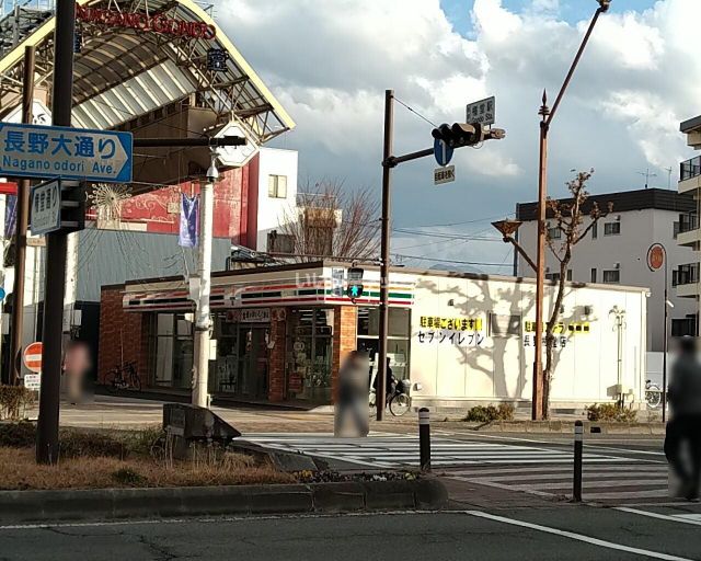 コンビニ　セブンイレブン 長野権堂店（コンビニ）まで409m