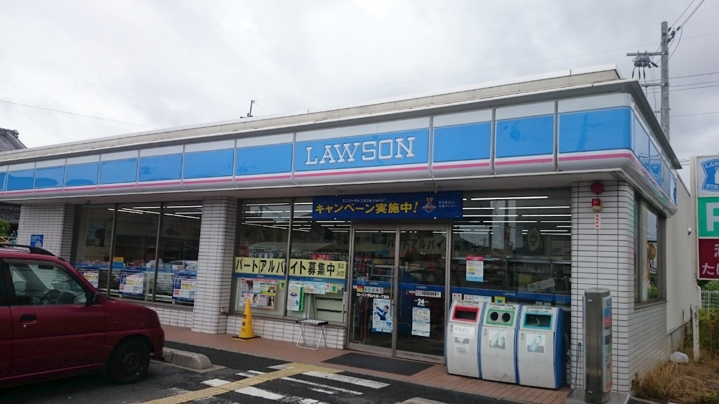 コンビニ　ローソン　今宿店（コンビニ）まで677m
