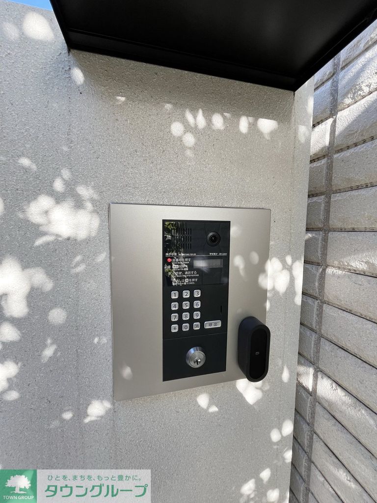 セキュリティ　設備