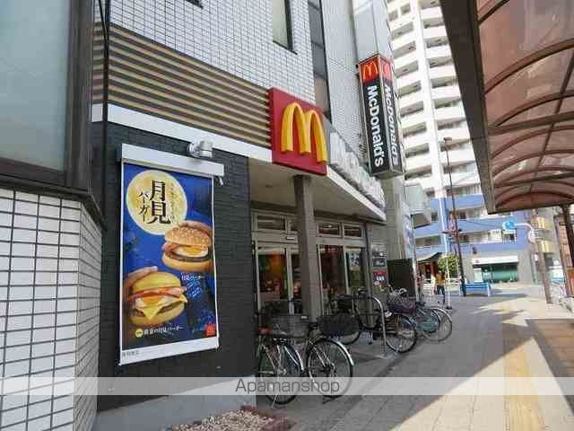 飲食店　マクドナルド（飲食店）まで300m
