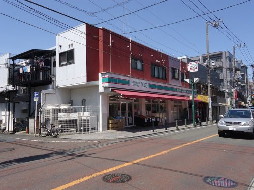 コンビニ　ローソンストア１００　東林間（コンビニ）まで1028m