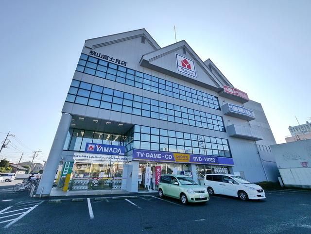 ホームセンター　ヤマダ電機テックランド狭山富士見店（ホームセンター）まで242m