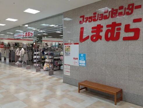 ショッピングセンター　ファッションセンターしまむらシャンピアポート店（ショッピングセンター）まで1973m
