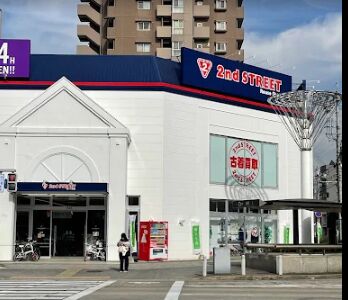 ホームセンター　セカンドストリート桜山店（ホームセンター）まで514m