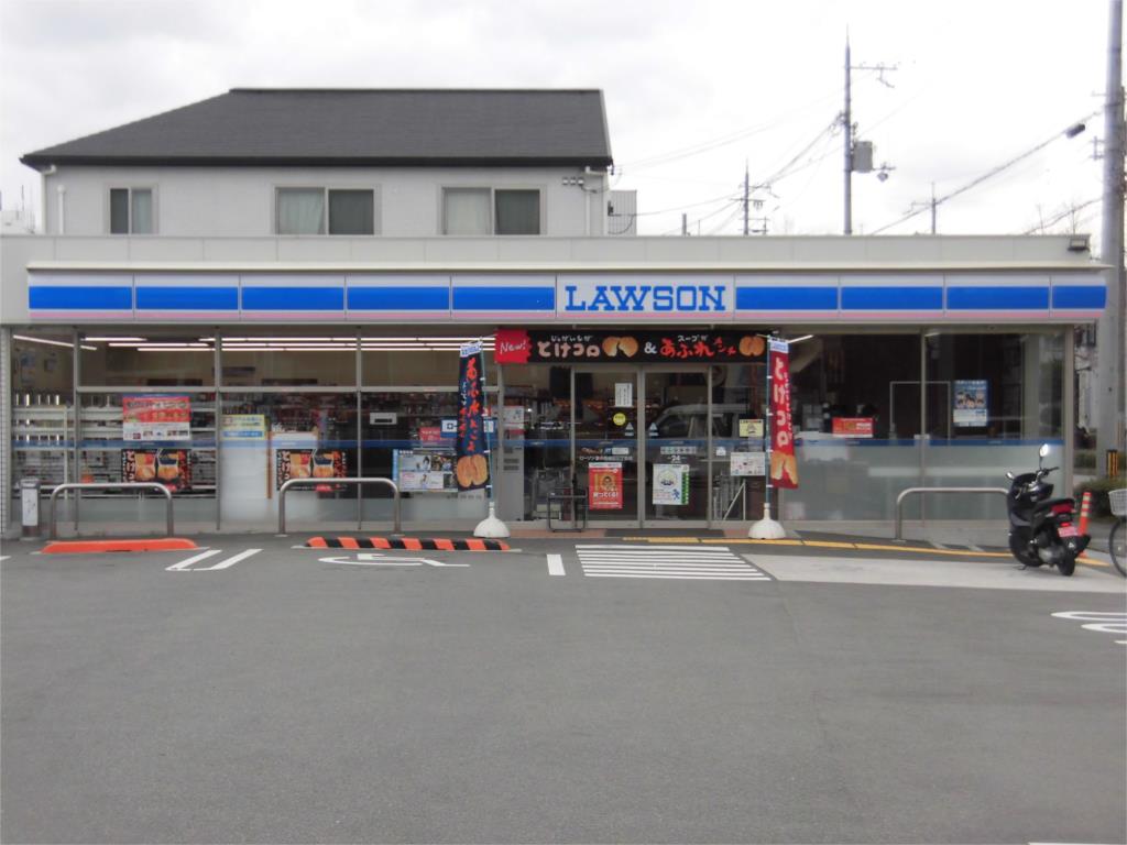 コンビニ　ローソン 豊中西緑丘三丁目店（コンビニ）まで461m